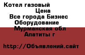 Котел газовый Kiturami world 5000 20R › Цена ­ 31 000 - Все города Бизнес » Оборудование   . Мурманская обл.,Апатиты г.